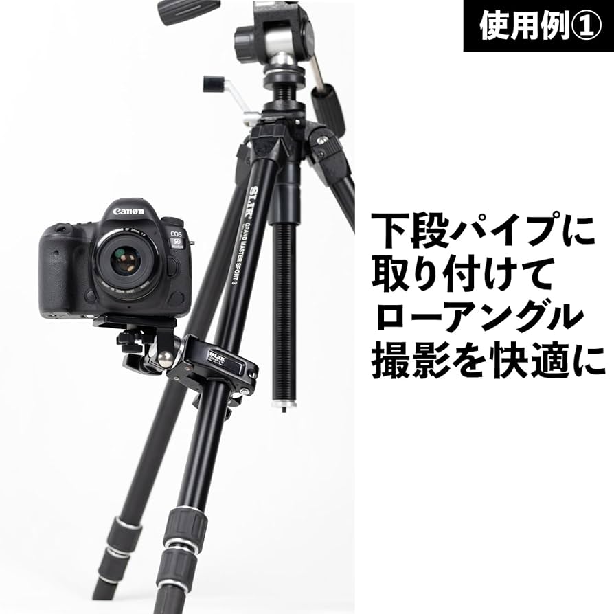 (未使用･未開封品)　SLIK 三脚アクセサリ ロアー2 N パイプ径22-32mm用 耐荷重3kg 209714 wyeba8q 楽天市場】SLIK 三脚アクセサリ ロアー2 N パイプ径22-32mm用 耐